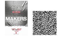 扫一扫,获得更多信息