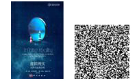 扫一扫,获得更多信息