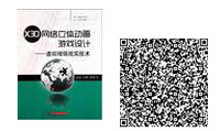 扫一扫,获得更多信息
